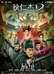 中国爱爱视频